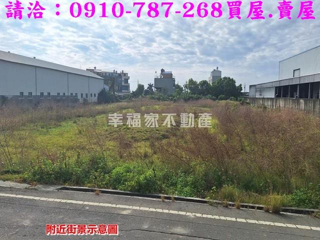 下營工業地-2