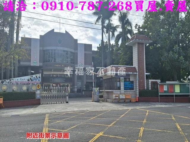 下營工業地-7