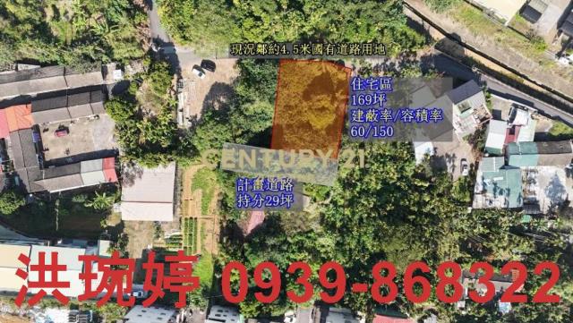南投名間建地-2