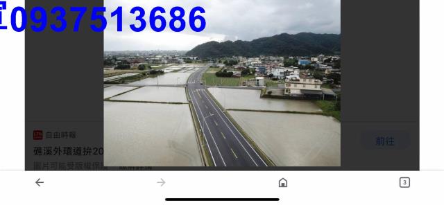 礁溪農地-6