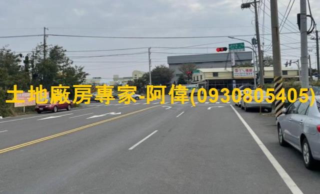 麻豆工業地-1