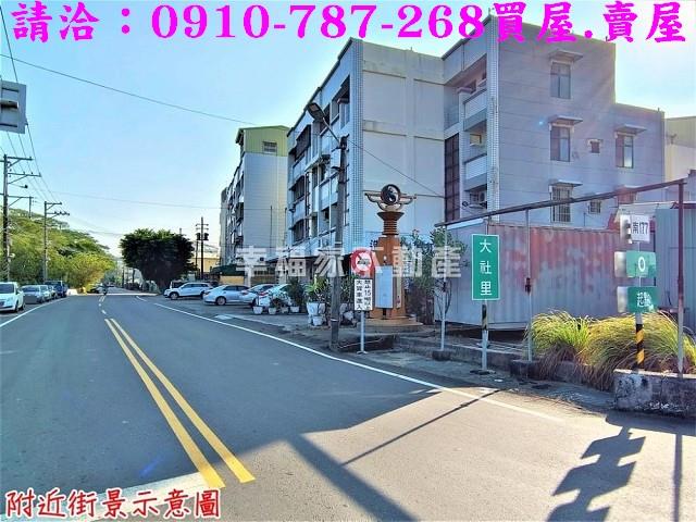 新市建地-15