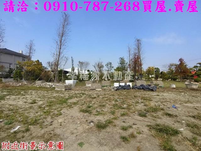 新市建地-4