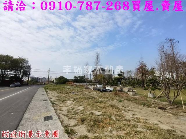 新市建地-6