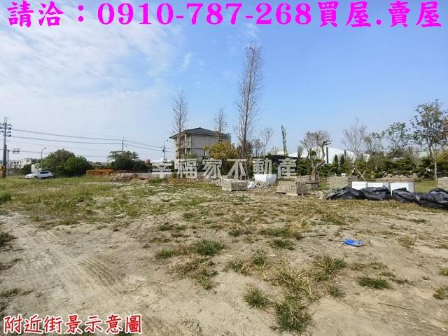 新市建地-7