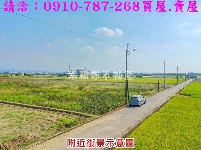 白河農地-11
