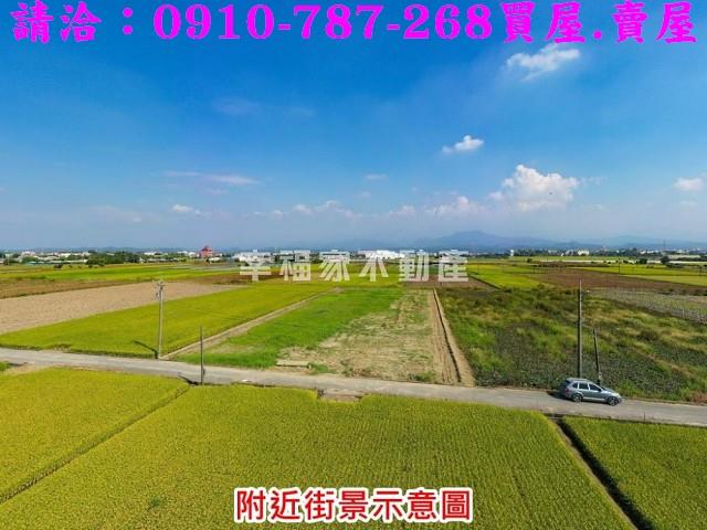 白河農地-5