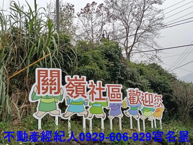 台南白河商業地-2