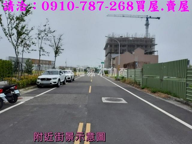 台南建地-1