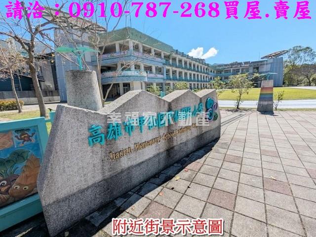 甲仙農地-15