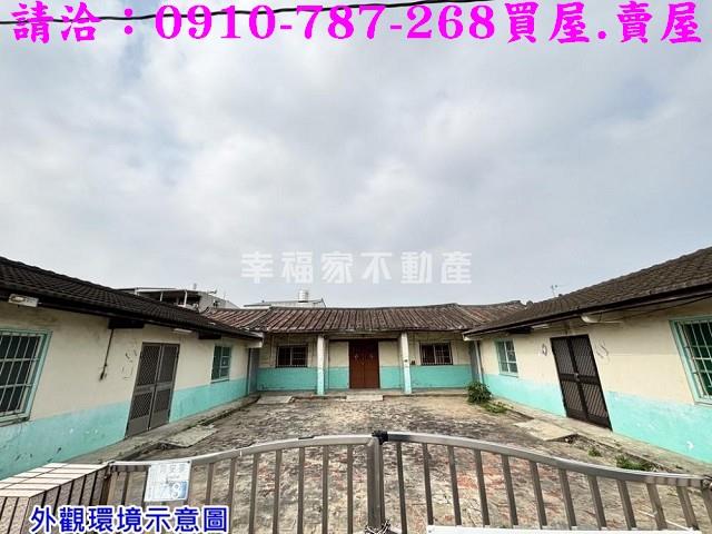 佳里建地-6