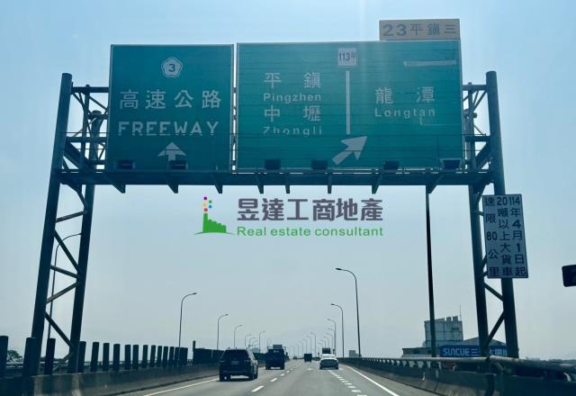 平鎮交通用地-1