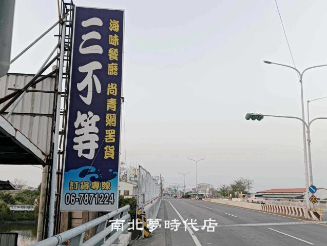 台南農地-7