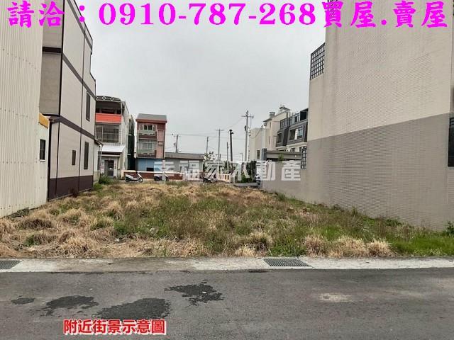 台南建地-1