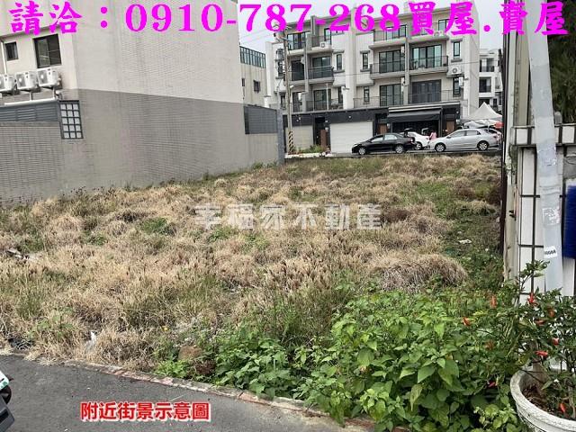 台南建地-7