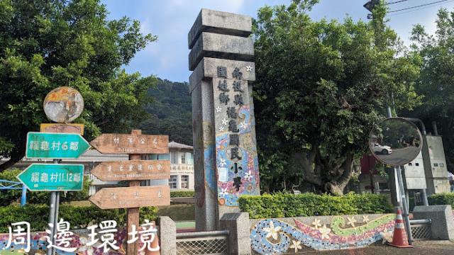 國姓農地-13