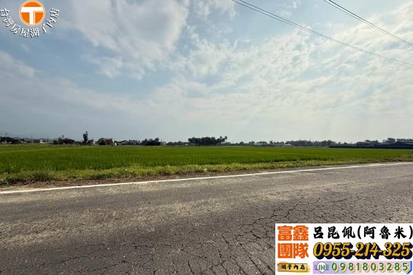白河農地-1