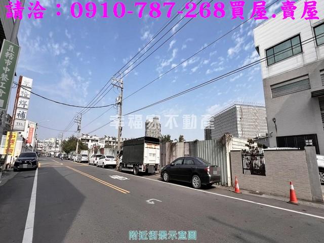 永康工業地-1