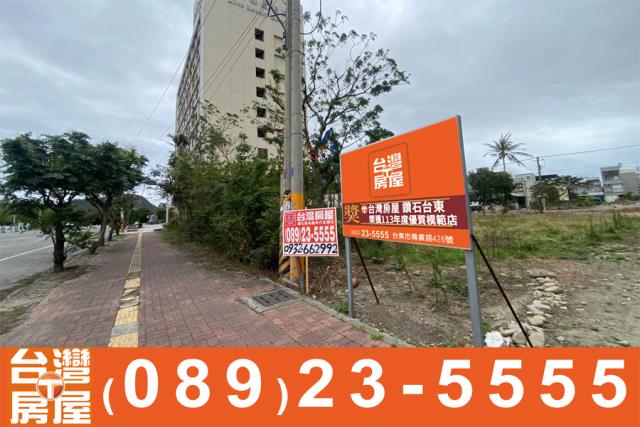 台東建地-2