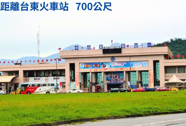 周遭：台東火車站
