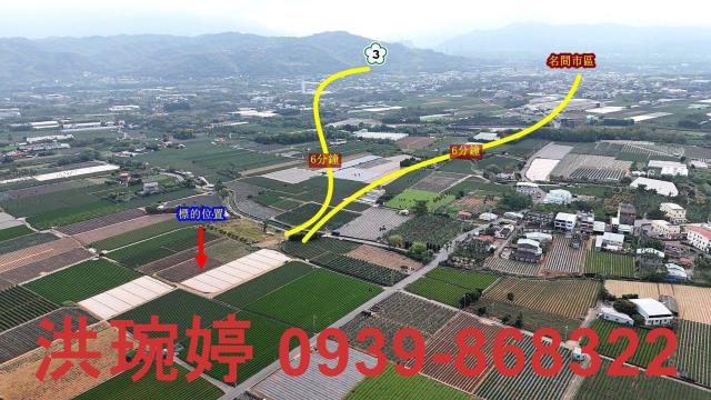 南投農地-5