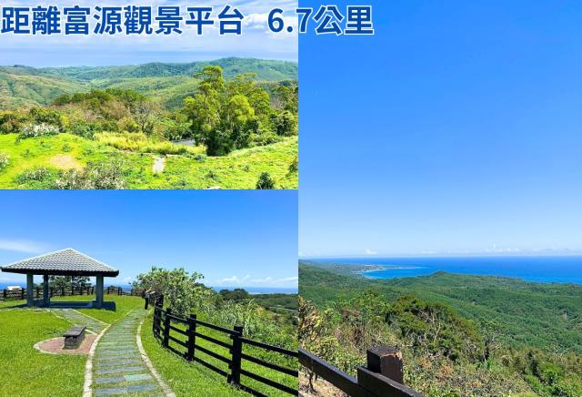 富源觀景台