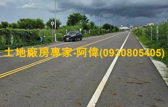 麻豆工業地-1