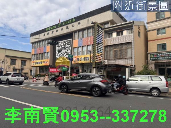 新市建地-5