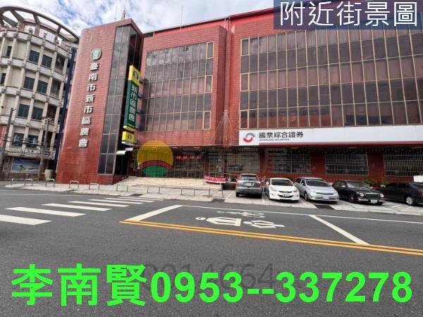 新市建地-7