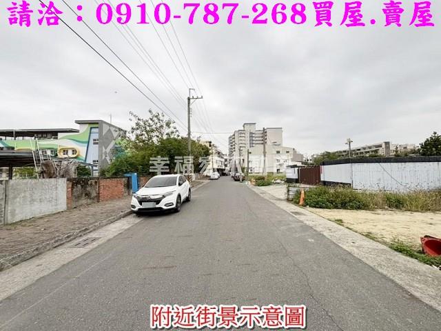 台南佳里建地-1