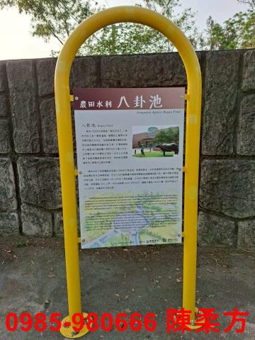 雲林林內農地-13