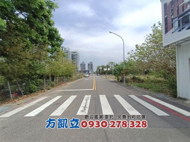 台南建地-1