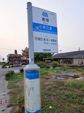 七股農地-9