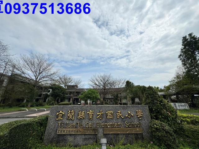 宜蘭市農地-13