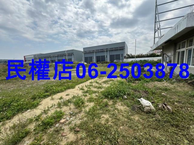 台南新化工業地-14