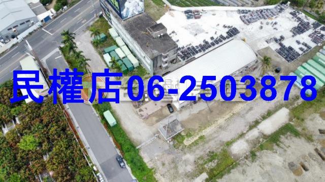 台南新化工業地-2