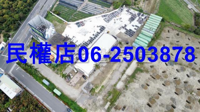 台南新化工業地-4