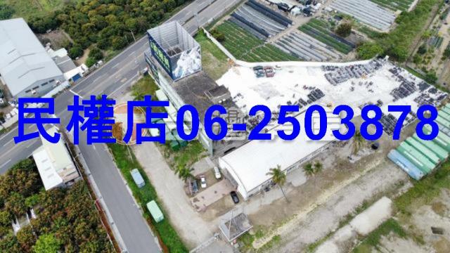 台南新化工業地-5
