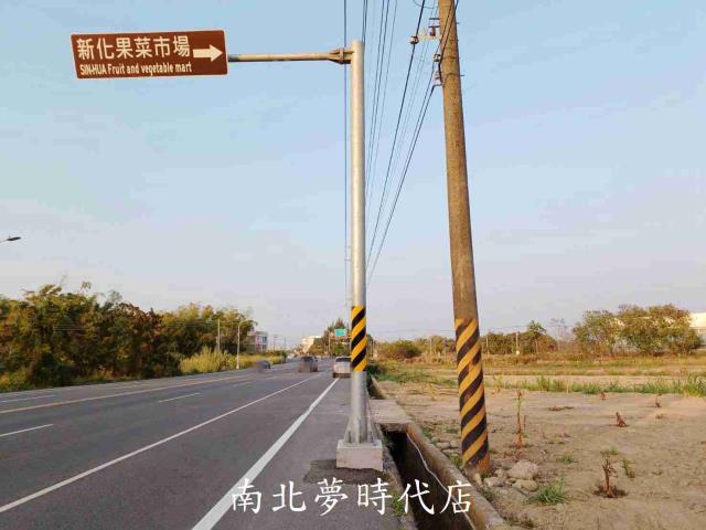 台南新化農地-7