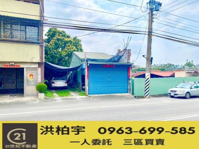 名間建地-1