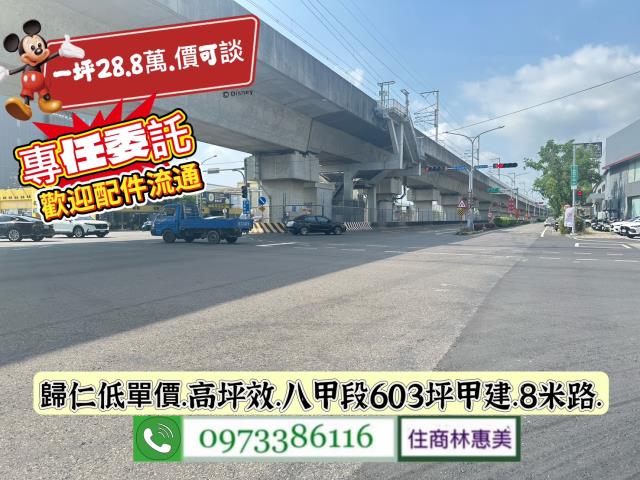 台南歸仁建地-5