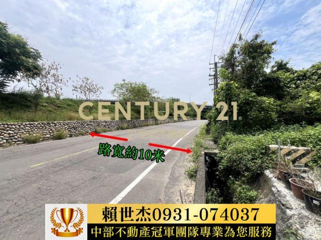 南投農地-2