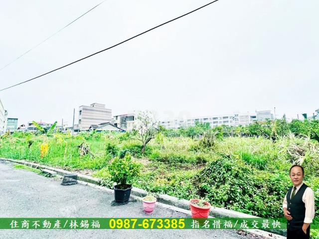 雲林斗六建地-3