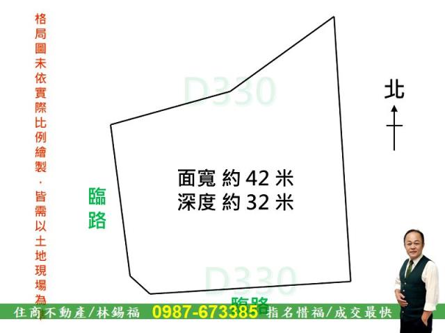雲林斗六建地-5