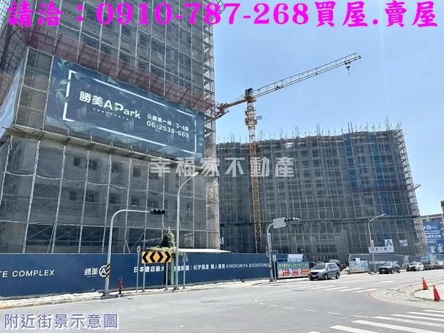 永康建地-9