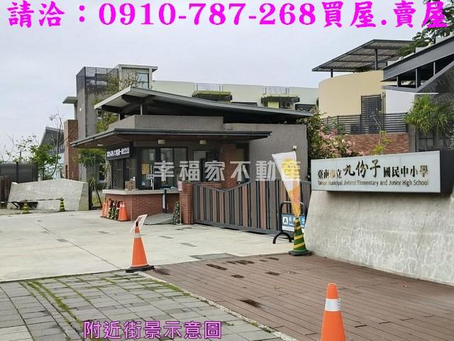 安南建地-9