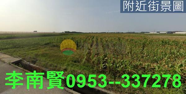 後壁農地-2