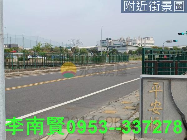 永康建地-2