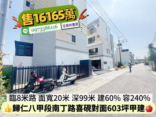 台南建地-11