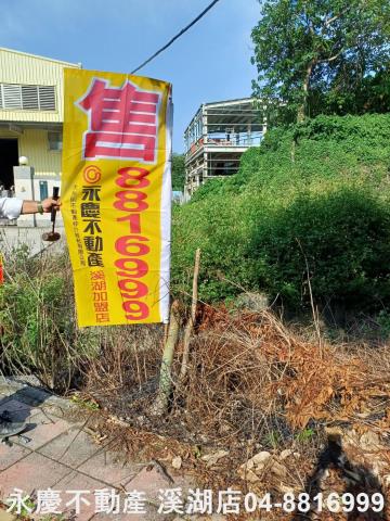 溪湖工業地-1